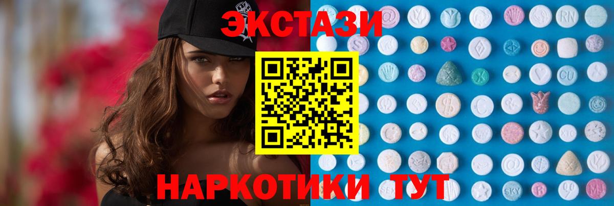Экстази Philipp Plein Копейск