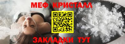 дживик Бугуруслан