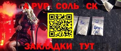 дживик Будённовск
