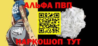 стафф Бузулук
