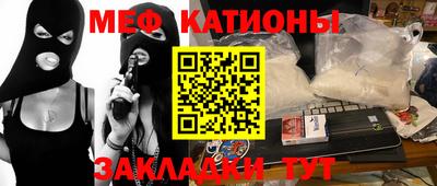 стафф Бузулук