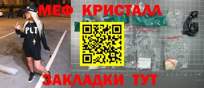 стафф Бузулук