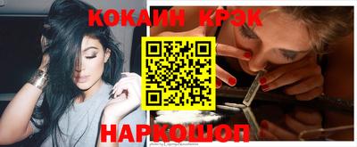 стафф Бузулук