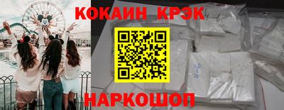 дживик Будённовск