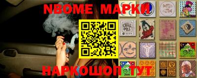 стафф Бузулук