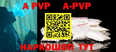 стафф Бузулук