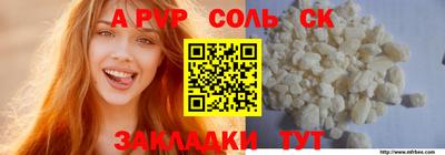 дживик Будённовск
