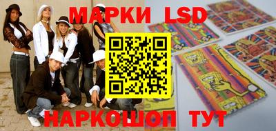 стафф Бузулук