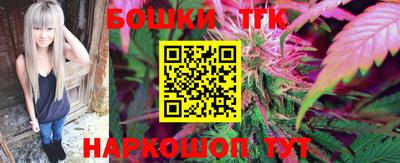 стафф Бузулук