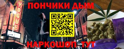 стафф Бузулук
