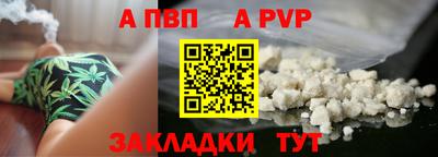 стафф Бузулук