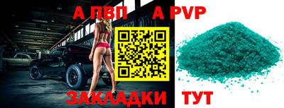 дживик Бугуруслан