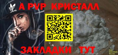 дживик Бугуруслан
