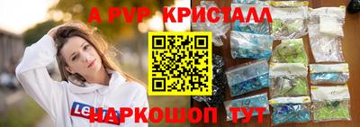 дживик Будённовск