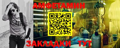 стафф Бузулук