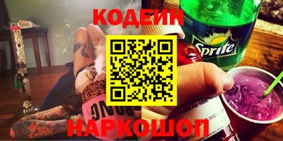 дживик Будённовск