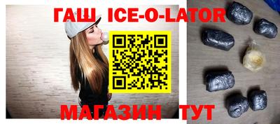 стафф Бузулук