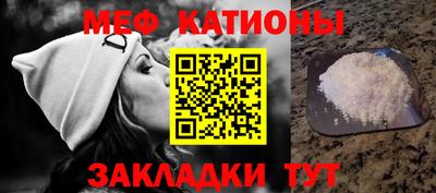 стафф Бузулук