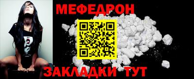 дживик Бугуруслан