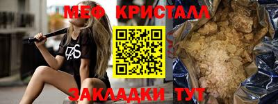 дживик Бугуруслан