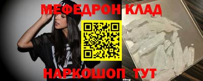 стафф Бузулук