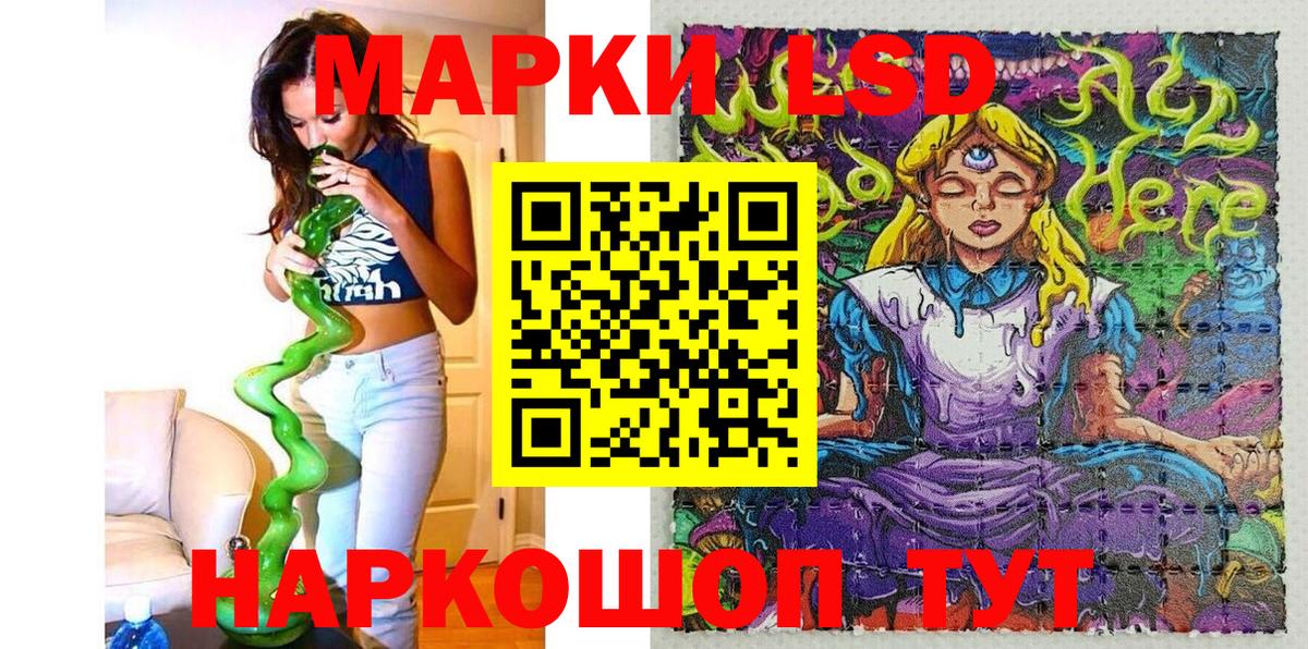 Марки N-bome 1,5мг  Вход с VPN  Марки NBOMe  Копейск 