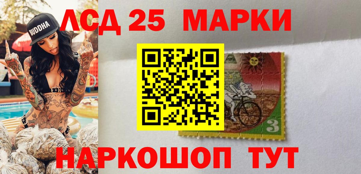 Марки NBOMe 1,5мг Копейск