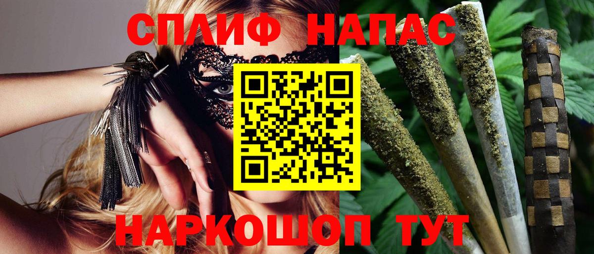 Канабис MAZAR  МАРИХУАНА план  Копейск  Вход с VPN  МАРИХУАНА индика  Конопля THC 21% 